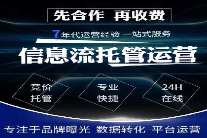 案例解析：SEM竞价推广在餐饮行业的应用