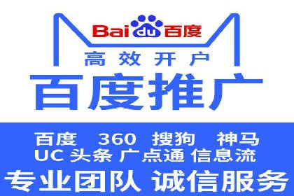 揭秘sem推广竞价托管的成功策略——多案例解析