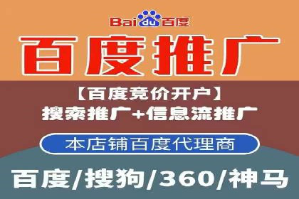 SEM竞价托管服务成功案例分享
