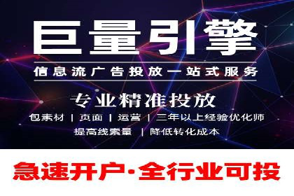 竞价广告ROI提升：代运营公司的实战技巧
